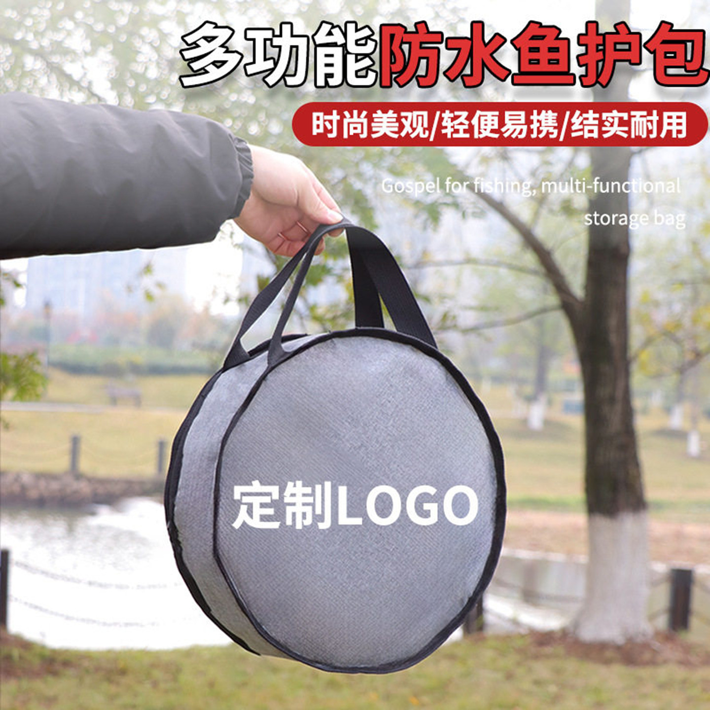 户外圆桌烧烤炉围炉收纳包帐篷鱼护遮光板遮光板烤盘圆形手提袋,收纳整理,吸尘器收纳架/盒/袋,淘宝优惠券,粉丝福利购,淘宝优惠卷