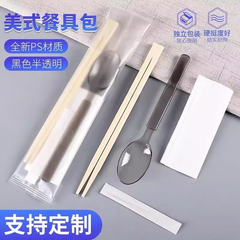 加厚美式四件套一次性筷子
