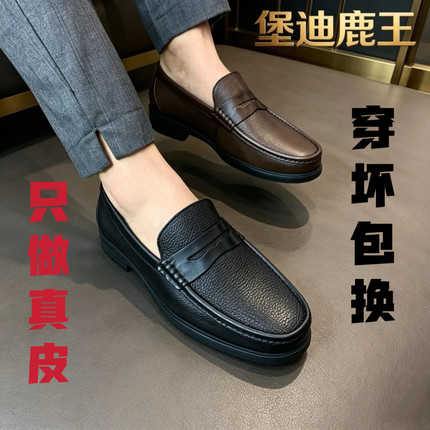 广州爆款真皮新款时尚百搭低帮男士一脚蹬休闲皮鞋舒适乐福鞋