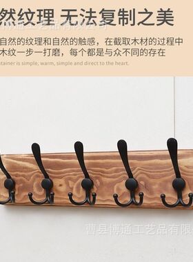 挂衣钩进门玄关复古衣架家用欧式墙上挂钩实木衣帽架加长壁挂式