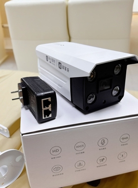 1296P智能网络全彩摄像头家用办公室仓库店面300万像素超清摄像头