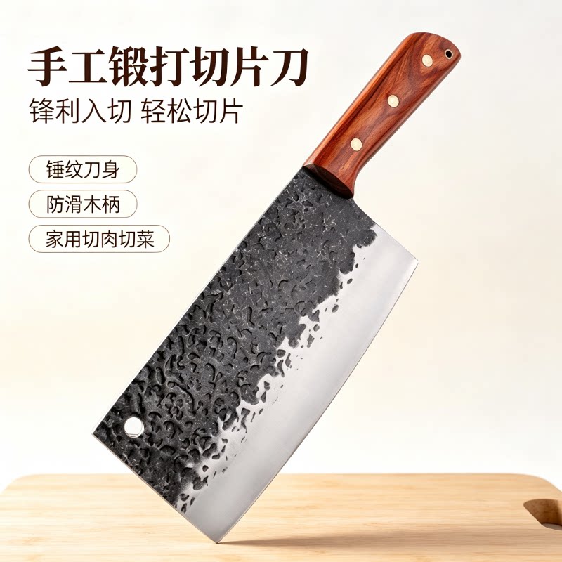复合钢菜刀斩切刀家用女士切片刀
