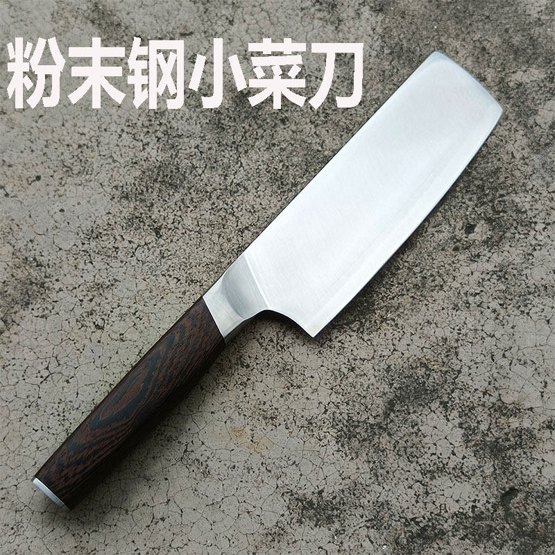 粉末钢小菜切女士切片刀日式小菜刀覆熔刃口锋利家用刀具小切刀