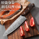 8寸厨师刀家用切片刀切菜刀切肉刀厨师专用刀具主厨刀锋利水果刀