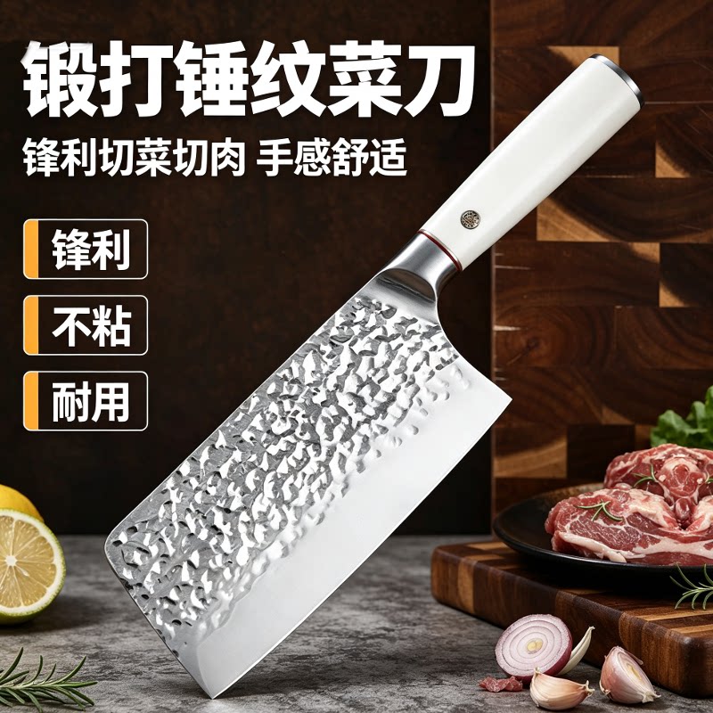 锤纹锻打菜刀女士小菜刀日式厨刀