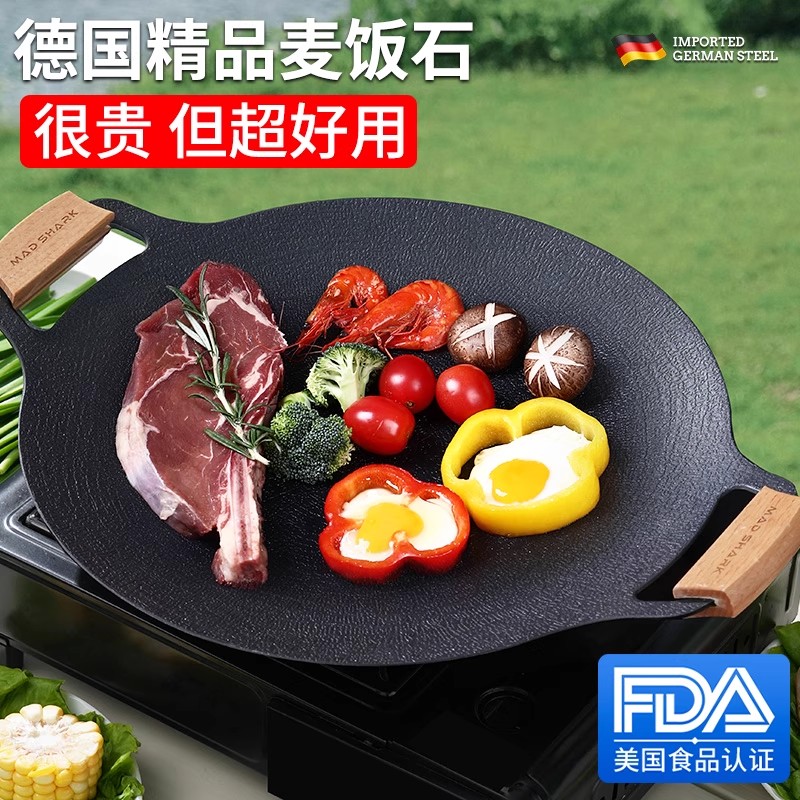 德国麦饭石不粘烧烤盘家用