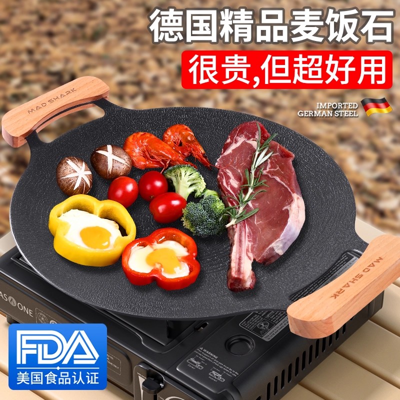 【麦饭石】2025新款烧烤盘图片