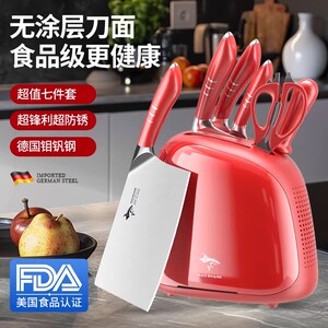 狂鲨德国进口陶瓷刀具套装