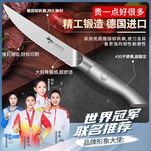 狂鲨德国进口不锈钢切牛排刀餐厅主餐刀西餐牛扒刀西餐餐具套装刀