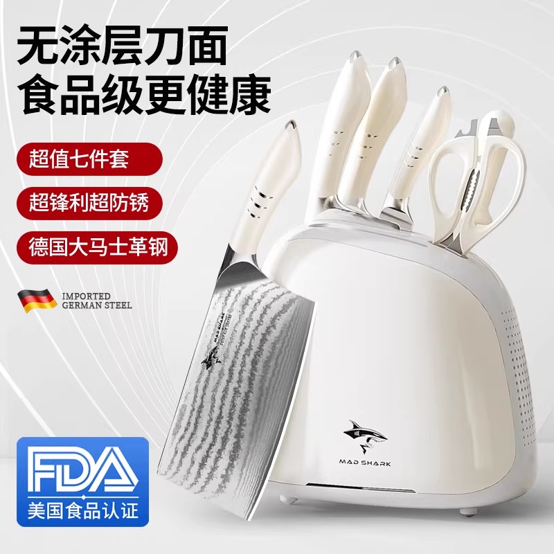 狂鲨德国进口大马士革刀具套装