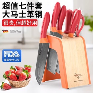 狂鲨进口大马士革刀具厨房套装全套组合菜刀家用菜板刀架厨具套装