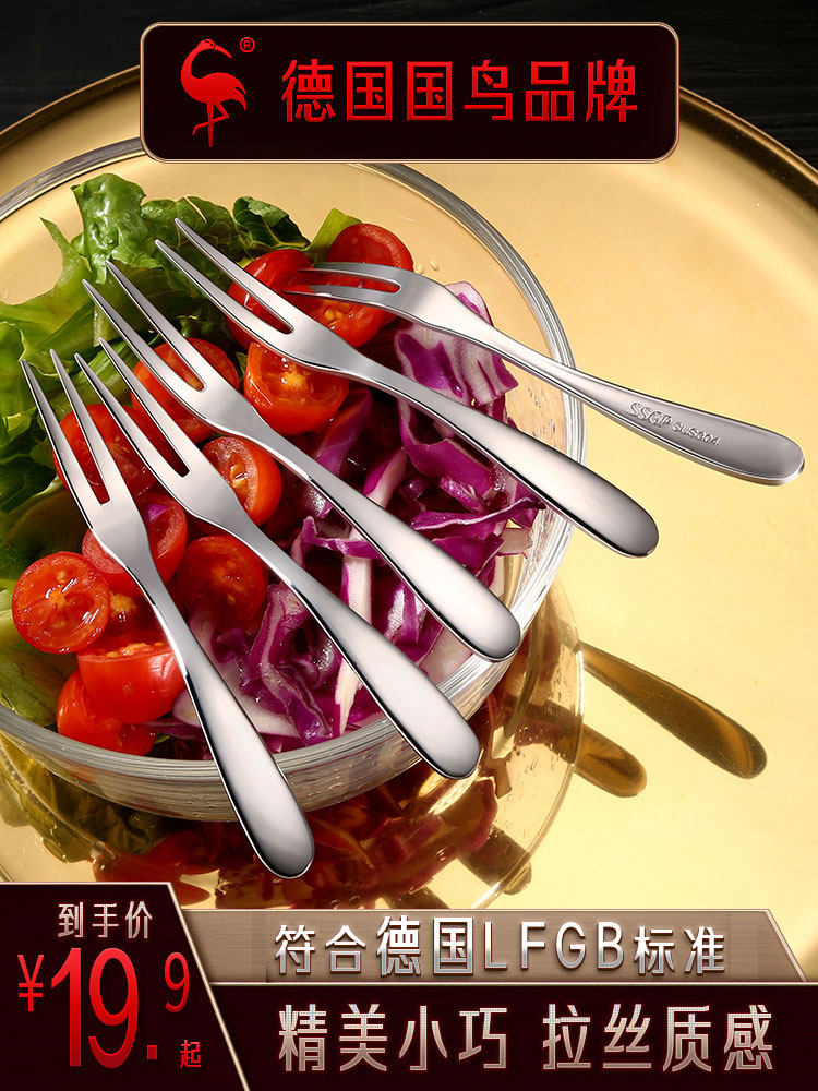 德国SSGP304不锈钢欧式水果叉套装沙拉叉子创意可爱儿童水果签子,餐饮具,水果叉/水果签,淘宝优惠券,粉丝福利购,淘宝优惠卷