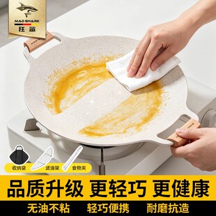 狂鲨麦饭石烧烤盘家用电磁卡式炉煎烤肉不粘锅铁板烧韩式户外露营