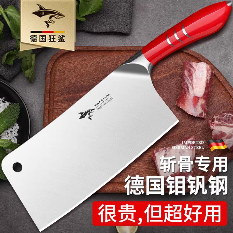 狂鲨德国进口砍骨头专用刀家用厨师斩骨刀大坎刀不锈钢剁骨刀菜刀