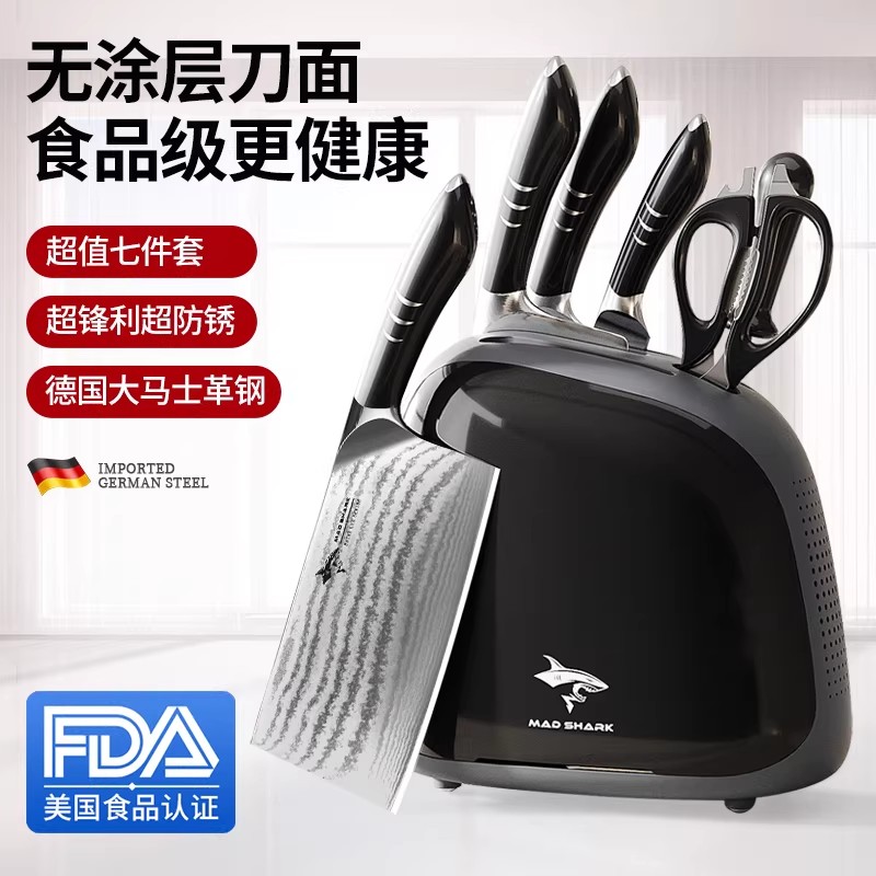 狂鲨德国进口大马士革刀具套装