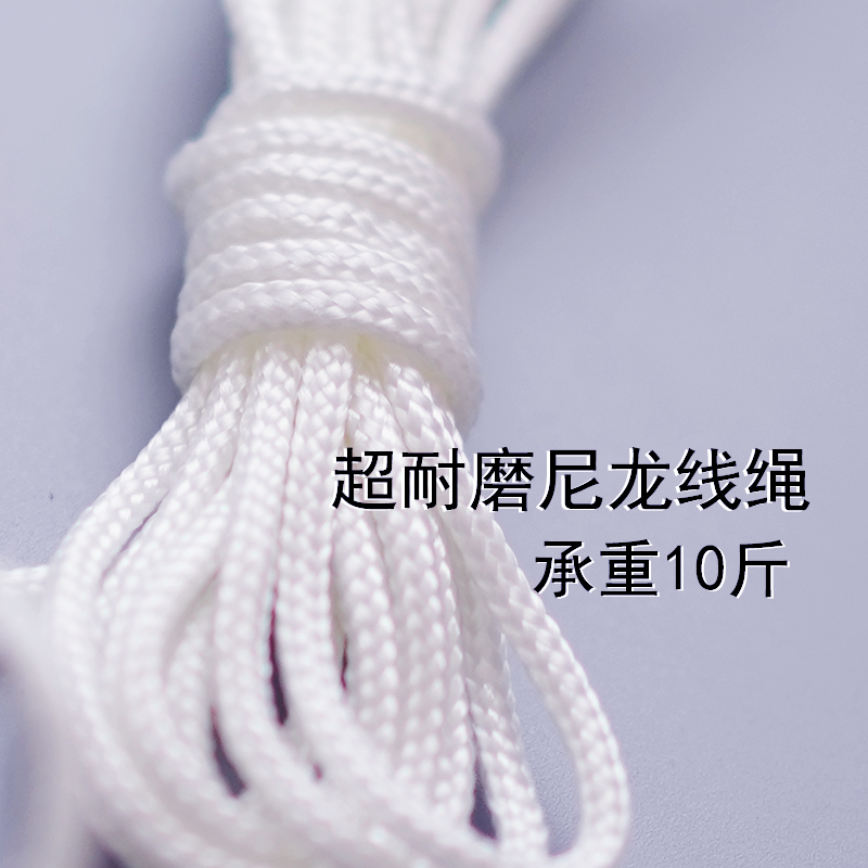 擦玻璃神器安全绳玻璃清洁器配件依来洁诚成洁盟擦窗器专用的绳子