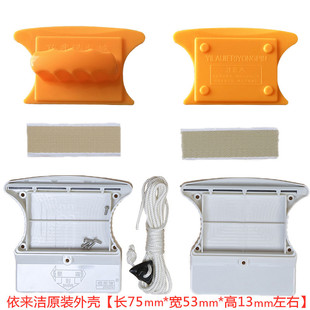 依来洁擦玻璃器外壳单层双层三层双面擦窗神器原厂原装替换配件