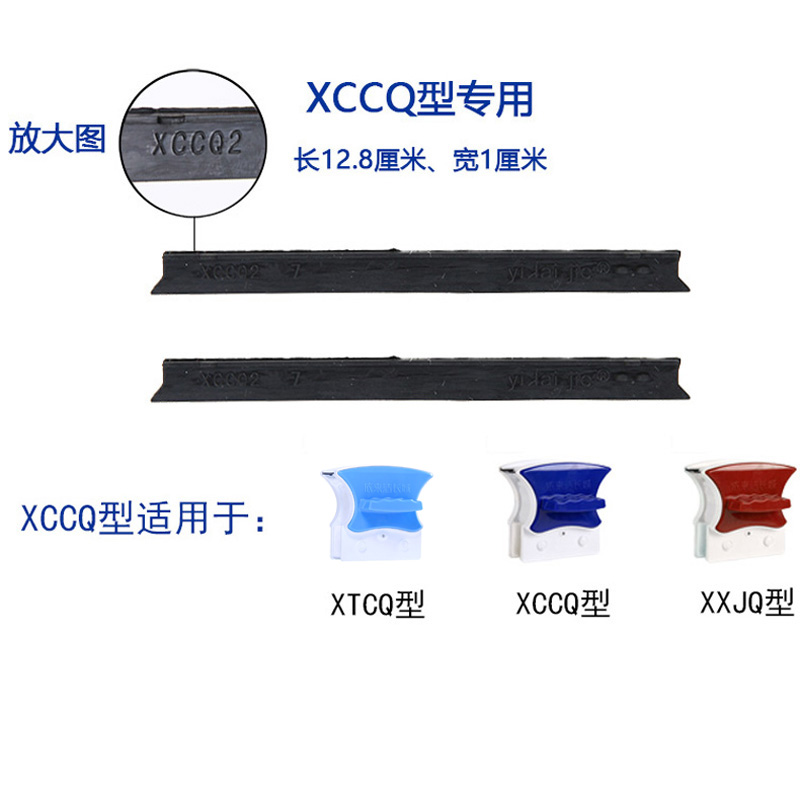依来洁诚成擦玻璃神器胶条通用刮水器皮条清洁棉片原厂原装配件