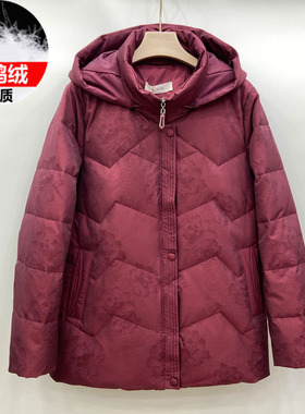 956品牌冬装白鸭绒羽绒服女中老年妈妈加厚保暖连帽外套亮丝烫花