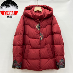 白鸭绒羽绒衫 851新中式 刺绣贴花洋气妈妈羽绒服女中老年保暖冬装