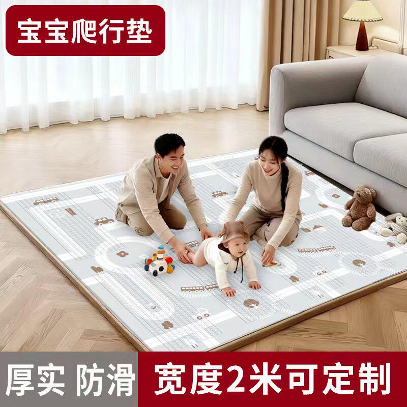 超宽2米宽XPE宝宝爬行垫四季加厚婴儿爬爬垫客厅家用可定制