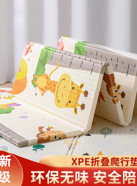 宝宝爬行垫家用加厚无味婴儿客厅儿童可折叠爬爬垫拼接泡沫地垫子