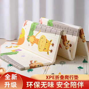 宝宝爬行垫家用加厚无味婴儿客厅儿童可折叠爬爬垫拼接泡沫地垫子