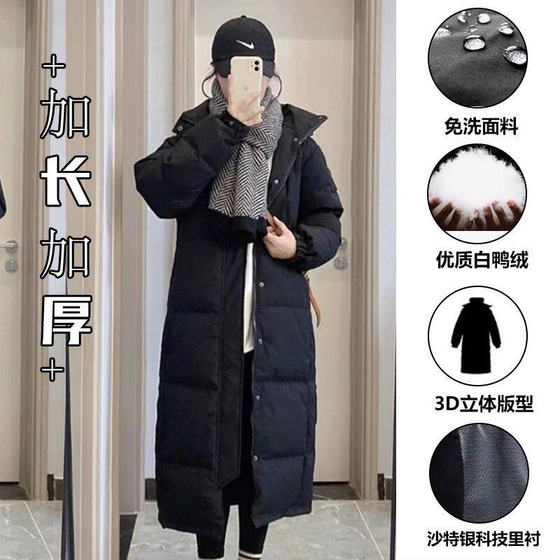 中戏同款羽绒服女长款过膝连帽2024新款鸭绒加厚情侣冬季外套大码
