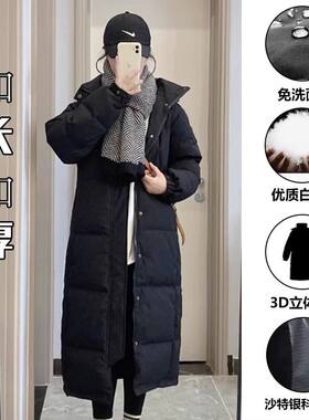 中戏同款羽绒服女长款过膝连帽2024新款鸭绒加厚情侣冬季外套大码