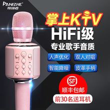 无线蓝牙麦克风话筒音响一体变声器全民唱歌K歌家用掌上KTV儿童电脑通用卡拉OK直播