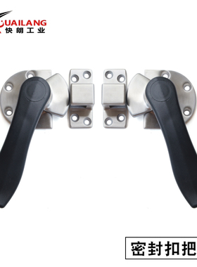 FHS21-L200 FHS26-L200密封扣 拔插型 锌合金/不锈钢密封把手锁