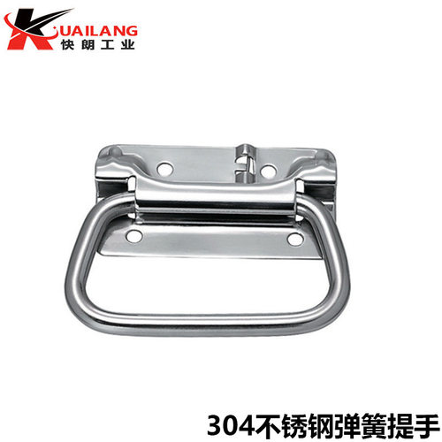 拉手复位型把手不锈钢弹簧