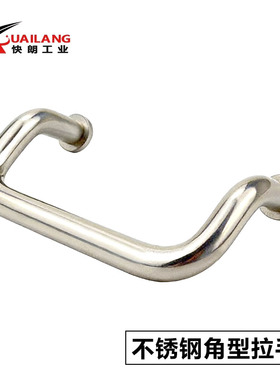 XAF31-L48/L66/L88/L100/L110/L120/125/160-D/P/S 角型拉手