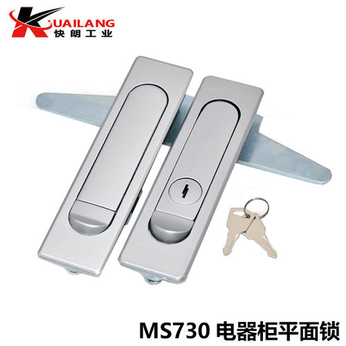 配电箱电器柜门锁MS730