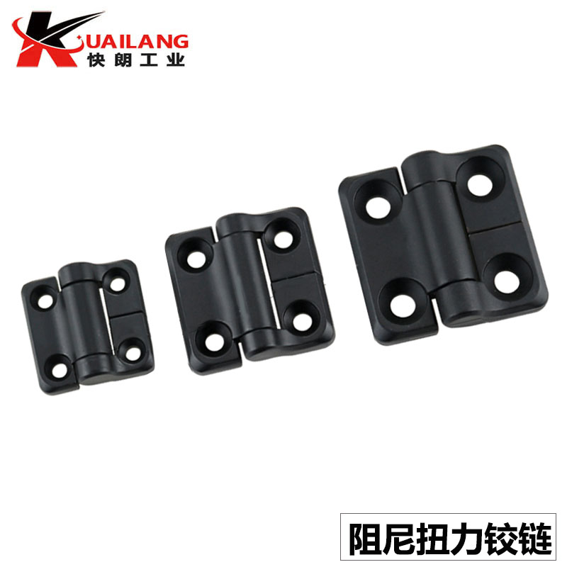 HFM26-40A/B扭矩铰链阻尼合页