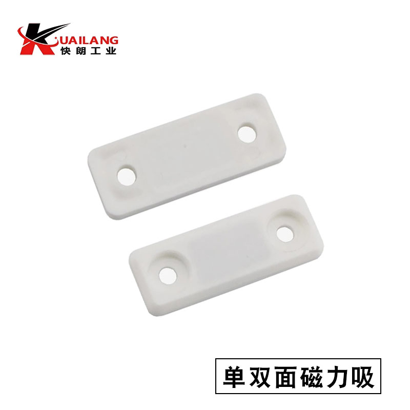 单双面磁柜门磁力扣门吸锁