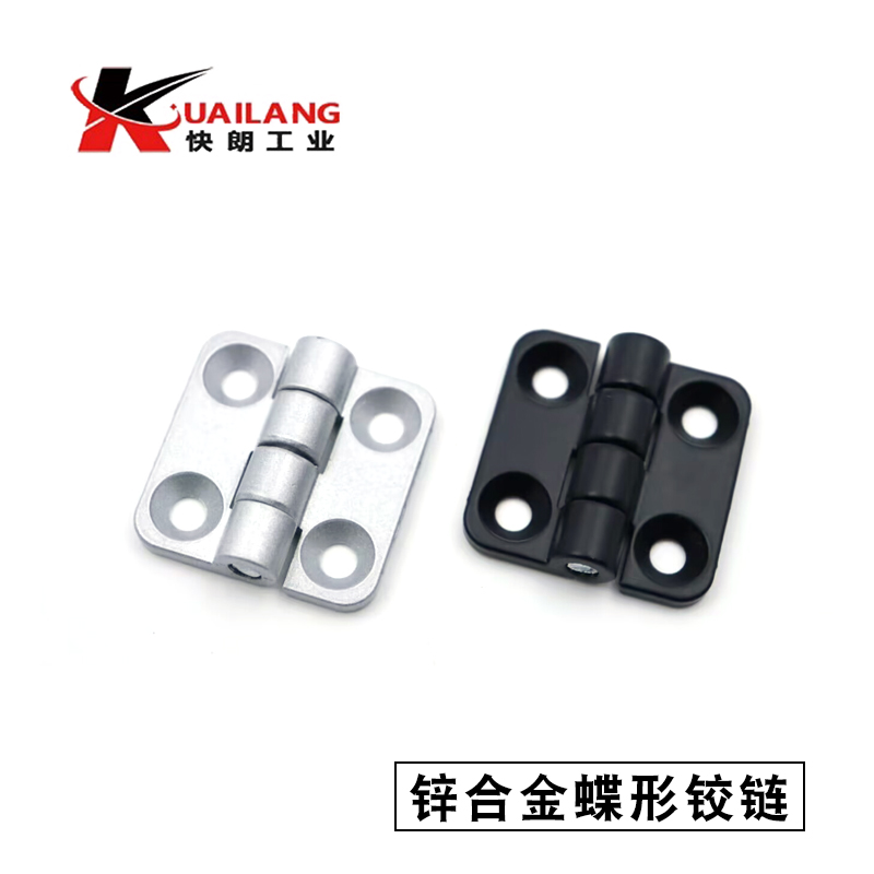 HFS11-30锌合金蝶形铰链