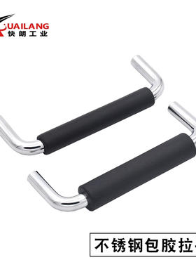 包胶拉手不锈钢把手碳钢胶把防震提手带橡胶套XAE16圆形圆棒拉手