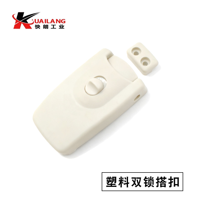 CP-114塑料双锁搭扣 尼龙塑料搭扣 双锁搭扣 机械配电箱门扣