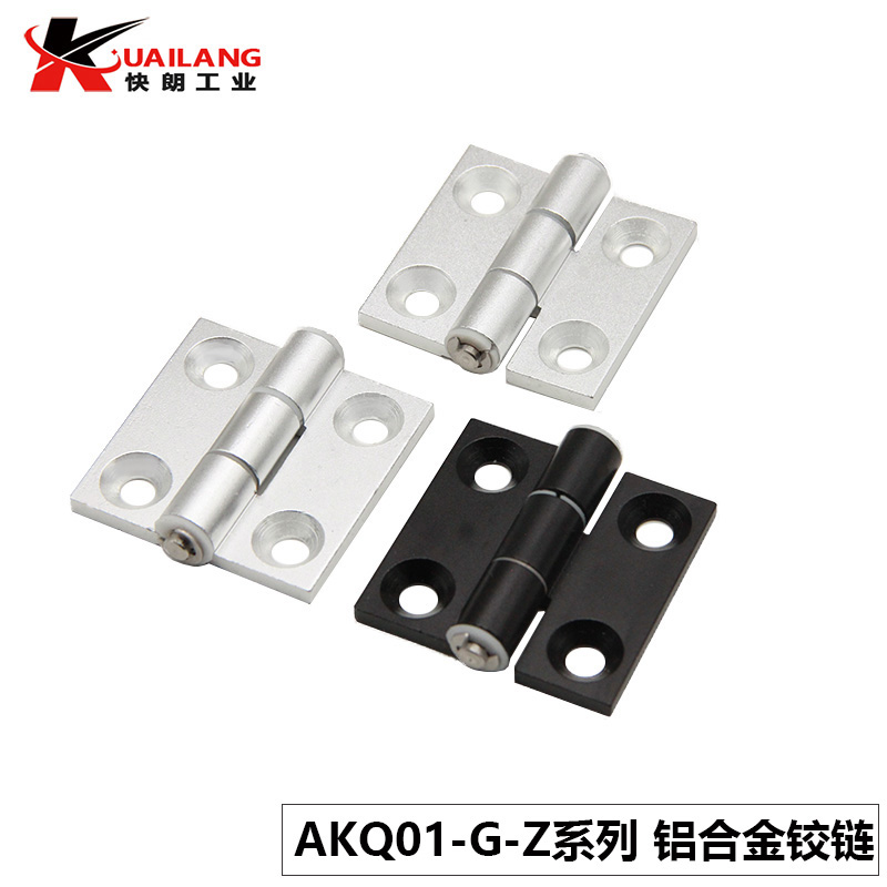 铝合金蝶形铰链AKQ01-G-Z-3647