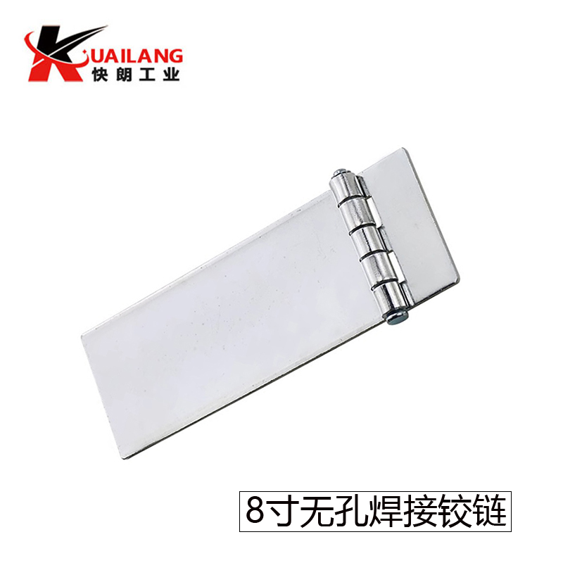 HFP26-65焊接蝶形铰链CL269