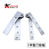 重型轴承不锈钢鸡嘴铰上下铰炼天地转轴门转轴7字型门铰炼暗藏合