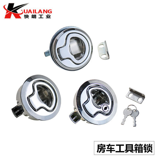 MS739-3/2拖车工具箱锁工业锁