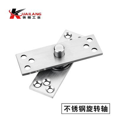 不锈钢旋转轴隐形门暗藏合页