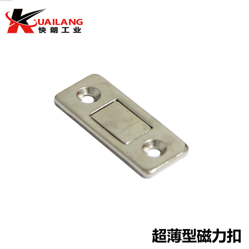 超薄型磁力扣MGCM1/2金属门吸磁吸门碰锁磁力扣
