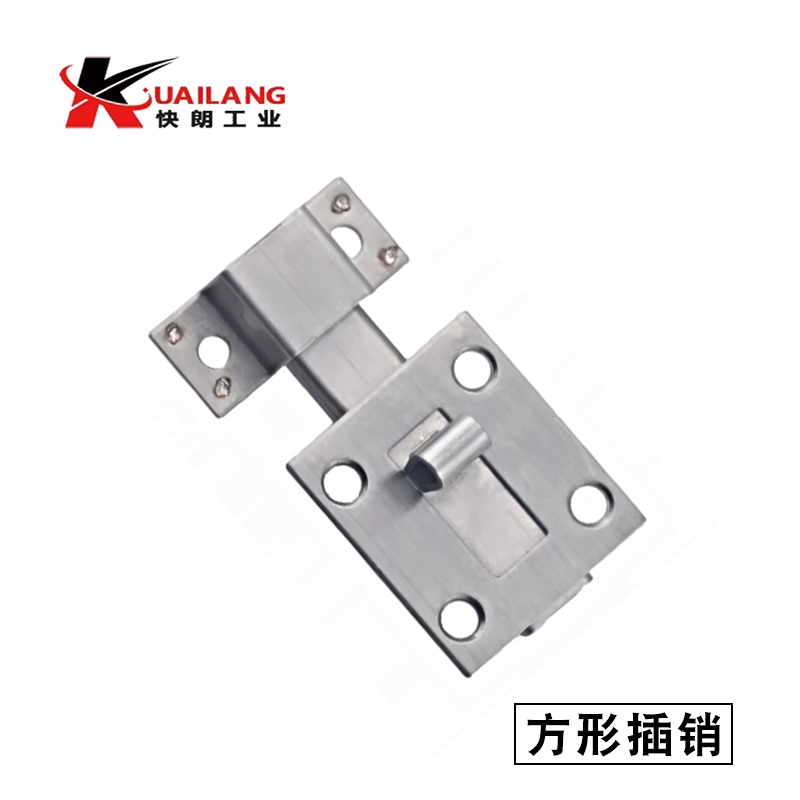 HFY48-25304不锈钢插销