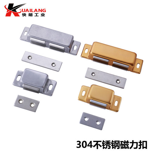 不锈钢磁力扣MGCE1/2磁吸