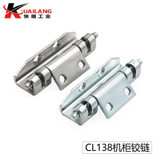 CL138不锈钢铰链HFN94-80合页