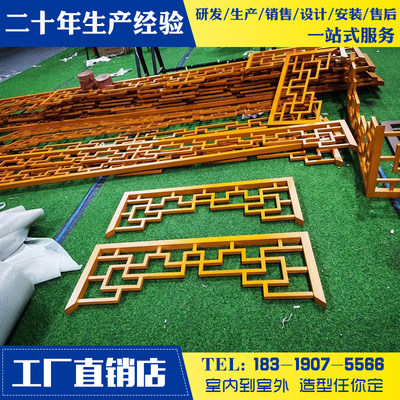 木纹铝格栅吊顶造型铝合金窗花屏风隔断弧形棕色铝挂落门楣铝围栏