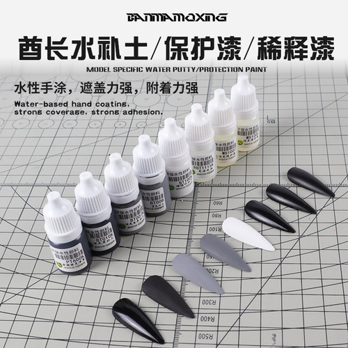 酋长大陆手涂漆/水补土/保护漆